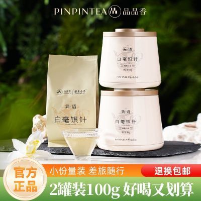 ���ڲ�����ƷƷ�㸣���ײ�2025��һ���׺�����ɢ��50g*2С��װ��Ҷ �������� 224.9Ԫ