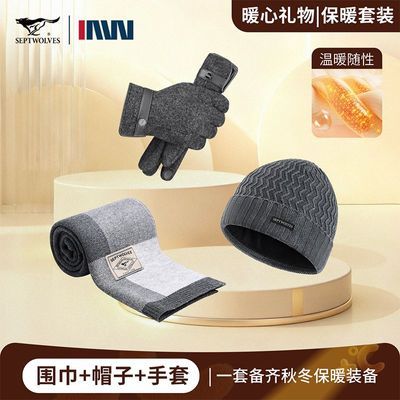 ���ڲ�������ƥ����ʿΧ������������֯ñ�����ﳵ������ë���ױ�ů������װ 261Ԫ