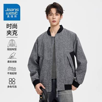 ڲά˹ﶬпʿɰ2025ʽƴײɫ 108Ԫ