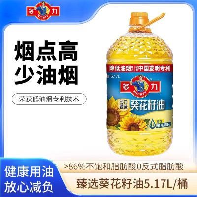 ���ڲ�����12 ���»�������ѡ��������5.17L��������Ͱװ��ͥʳ���͵����� 66.9Ԫ