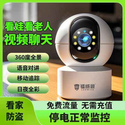 ���ڲ���������wifi��ؼ�������ͷ������ȫ��ҹ��360��4g���ֵ����Զ�� 55.8Ԫ