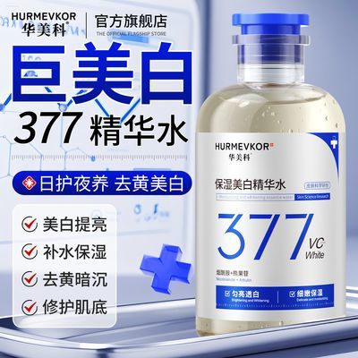 ���ڲ�����������377����ˮ������߰�ҹȥ��������ˮ��ʪˮ��������ʪ��ˮ 66Ԫ