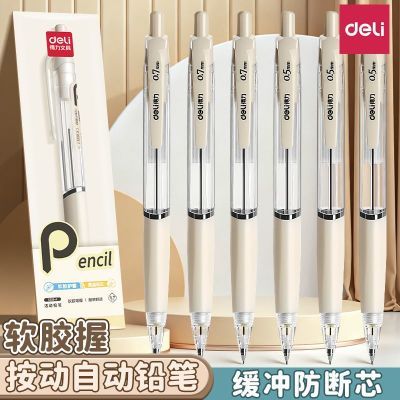 ���ڲ����������Զ�Ǧ��0.5mm���׶�0.7�Զ��ʲ���оѧ��һ���꼶ר�ø���ֵ 4.9Ԫ