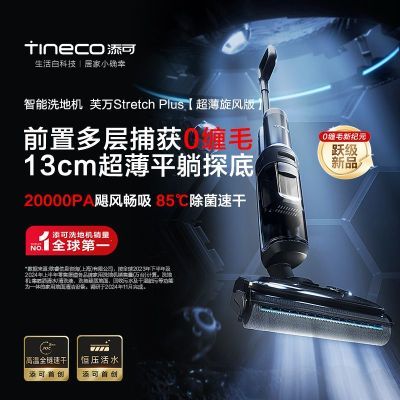 ϴػStretchPlusƽ0ëٸɼһ 999Ԫ