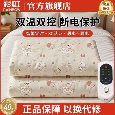 ڲʺ̺˫˫صһɶʱӺ񴲵治© 76Ԫ