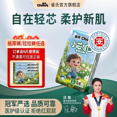 ڲȸСоӤֽ㳬͸ˬʪ 63.89Ԫ