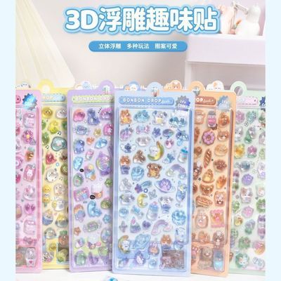 儿童玩具卡通动物3d立体浮雕贴高颜值手机壳手账装饰空心立体贴纸