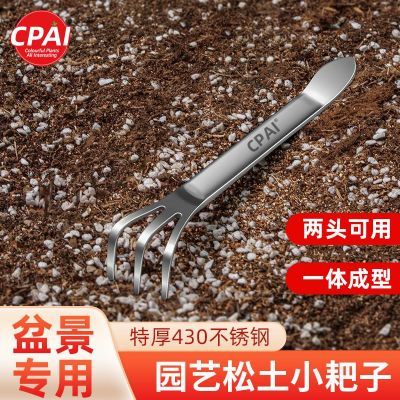 ���ڲ�����CPAI�辰С���Ӽ��û�����������ѹ��һ�岻��ְ����辰ר�ù��� 5.68Ԫ