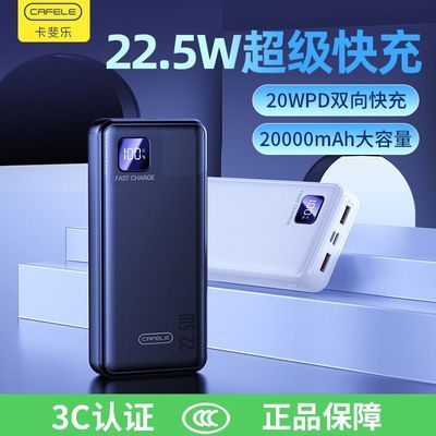 ���ڲ�������3C��֤������ֳ�籦����������˫�򳬼�����ֻ�ͨ���ƶ���Դ 33.4Ԫ