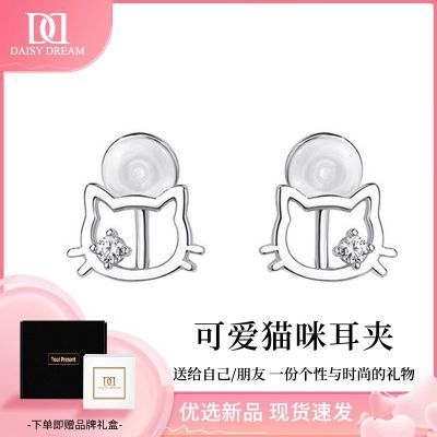 ڲDAISY DREAMɰèŮ¿Сڸ޶Ʒʥװ 14.3Ԫ