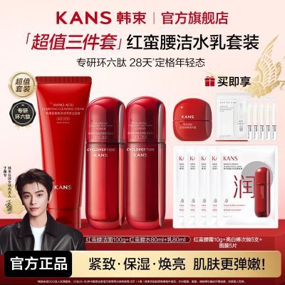 ڲˮװˮʪ¿ϴ̻ĻƷ 98Ԫ