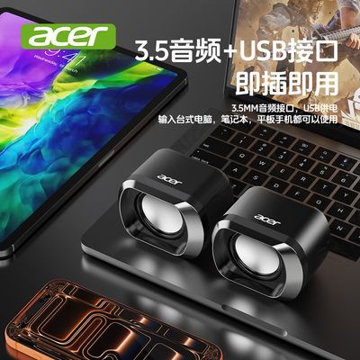���ڲ�����Acer/�곞263 �߶˵�������� ����̨ʽ�ʼǱ������ý��2.0���� 19.9Ԫ