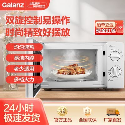 �����˾���΢��¯����˫��ť�ײ����׽���ǻ������������������Ʒ 215Ԫ