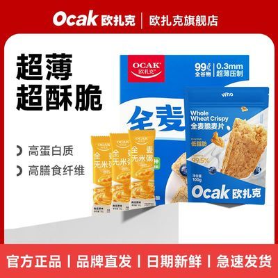 ڲŷȫƬϹ1.05kg*1+100g*1+30g*3Ӫ 40.8Ԫ