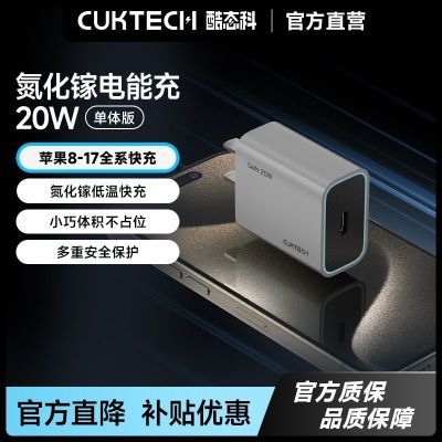 ��̬��20W�ֻ�������ƻ�������PD20W�������ƻ��17���¿�� 9.4Ԫ