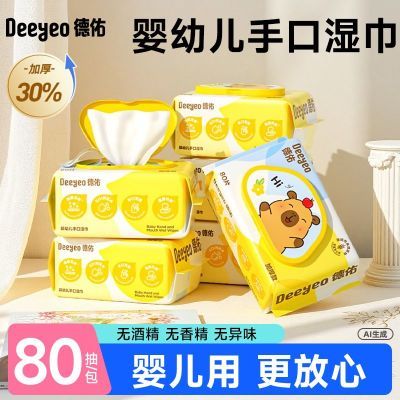 ڲ80x6ʪƤӺֿרʪֽ 27.99Ԫ