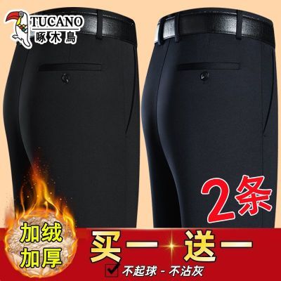 啄木鸟羊羔绒男士高档弹力长裤子秋冬加绒加厚宽松直筒中年西裤男