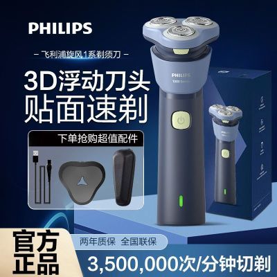 ���ڲ�����������С�������뵶��������S1886���ڵ�ͷ�綯�κ����綯����� 126.9Ԫ