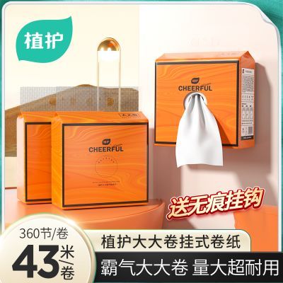 ���ڲ�����ֲ������ʽ��ֽ����ֽ��ֽ��������Ӻ�Ӵ�ֽ����������־�ʵ�� 38.9Ԫ