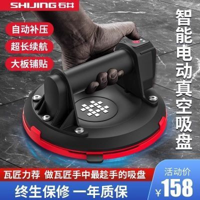 石井P618瓷砖玻璃吸盘强力真空地板砖电动吸提器手动吸砖搬运神器