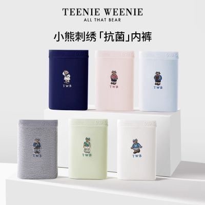 ڲTeenieWeenieСŮеڿ㴿7A2025ŮǶ̿ 59.9Ԫ