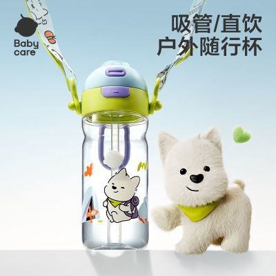 ���ڲ�����babycare����һ��������˶�ˮ���ļ���Я�׶���Ů������ͯѧ���� 48.9Ԫ