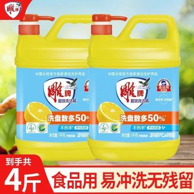 ���ڲ�����������Ʒϴ�ྫ2��ƿϴ�����ˢ�����ʵ�ݼ�ͥװ��������ϴ�Ӽ� 16.4Ԫ