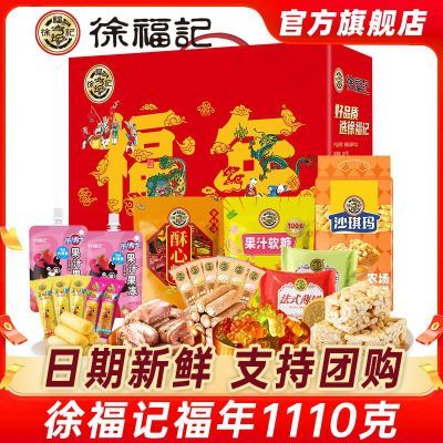 ���ڲ������츣�Ǹ������װ1110g�������ǹ�������ʳ�������������Ź� 54.79Ԫ