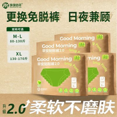 ���ڲ�������������հ��㰲˯������������簲�㾭��ճ��ʽ��˺���������� 23.6Ԫ