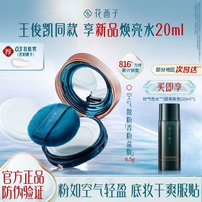 ڲͬӿɢۿͶױ۷۳־òױ͸ 139Ԫ