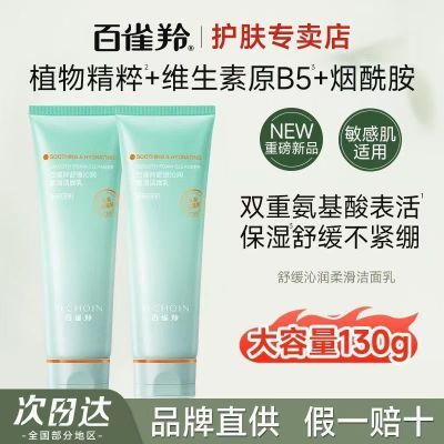 ���ڲ��������ٷ��콢����ȸ���滺���󰱻��������ϴ�������м��ºͲ��̼� 20.7Ԫ