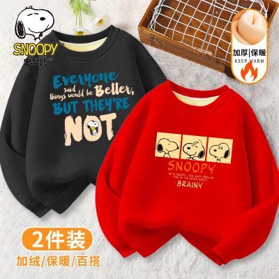 ���ڲ�����ʷŬ�ȼ���Բ�������ﶬ������������Ůͯ��ů�����˶���ͨͯװ�� 29.88Ԫ