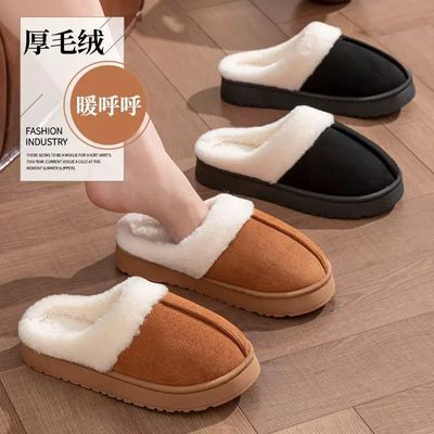 新款家居棉拖鞋女家用秋冬季情侣室内外保暖厚底毛毛拖鞋男【3天内发货】