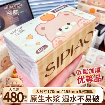 ڲ˿Ʈ480Ŵֽ5Ӻֽͽֽѧ 3.01Ԫ