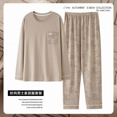 2025新款男士睡衣春秋季棉质长袖家居服青少年特大码秋冬四季套装