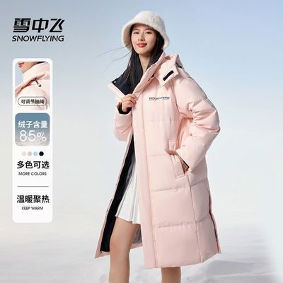 ڲѩзг޷Ů2025¿ñжñůӺ 298Ԫ