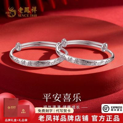 ���ڲ������Ϸ�������Ԫ��������������ͯ���ͱ�������ʥ���������װ 458Ԫ