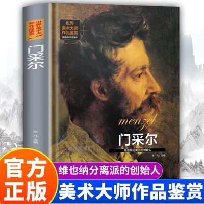 ڲŲɶʦƷ滭ʷѡԭ滭ͻ 26.41Ԫ