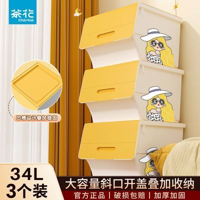 ���ڲ������軨б�������������·���ͯ��߹��ӳ���ʽ��������ʳ��Ŵ���� 89Ԫ