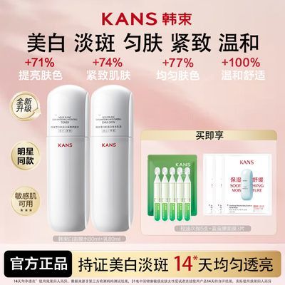 ���ڲ�����������ͬ��������������׵������ˮ�黤��Ʒȥ��������ˮ 63.2Ԫ