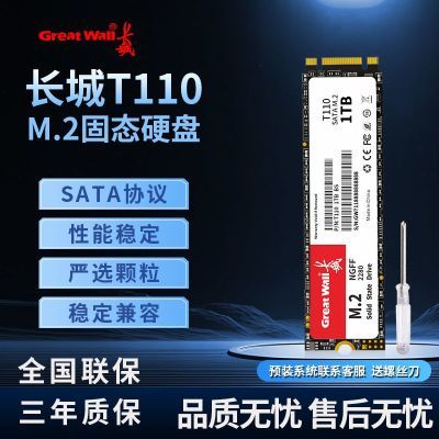 ����M.2�ӿ�NGFF 1TB��̬Ӳ��256g SATAЭ��512g̨ʽ���ʼǱ�SSD 180Ԫ