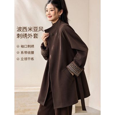 ڲMOHO&MOĭ 2025¿Ұʱڴ岨ϵ 221.11Ԫ