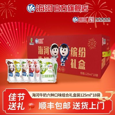 ���ڲ�������˳����ʡ�11�º��ӷ�ζţ���ͷ�װ125ml*18�������������װ 36.8Ԫ