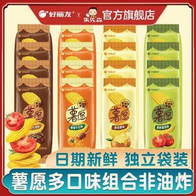 ԸƬװ15СװԭζţζʳС 12.99Ԫ