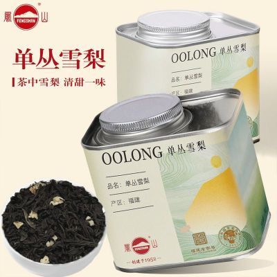 ���ڲ�������ɽ����ѩ���150g��Ҷ���������������ͳ��������ѡˮ�������� 31.4Ԫ