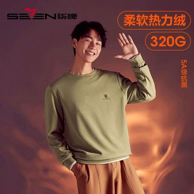 ���ڲ�����������ʿ��ů�����ﶬ���޼Ӻ���⴩Բ������ʱ��������֯���� 75Ԫ