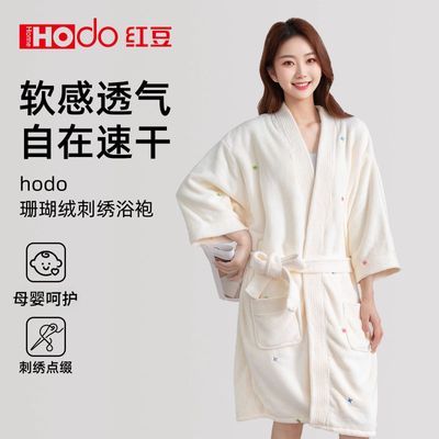 ���ڲ�����Hodo/�춹ԡ��2025�¿�ϴ����ˮ�ٸ�ȫ���ɴ��ɹ����׵�ë�ﶬ�� 77.9Ԫ