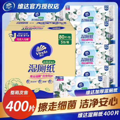 5άʪֽɽ軨80ͥװʪֽӺ 22.4Ԫ