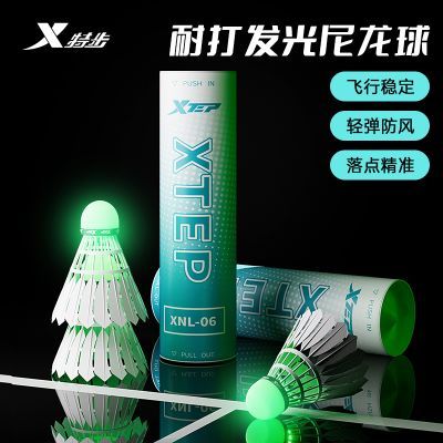 ���ڲ��������ز���ҹ����ë�����������ʹ��һ���ѵ������ҹ��ӫ��ƴ������� 13.8Ԫ