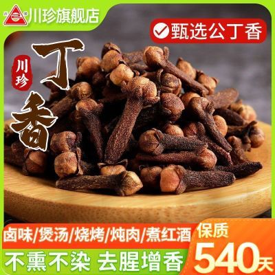 ���ڲ��������䶡��50g��װ±�ϻ�����ϵ�ζ�������ϵ������������� 9.51Ԫ